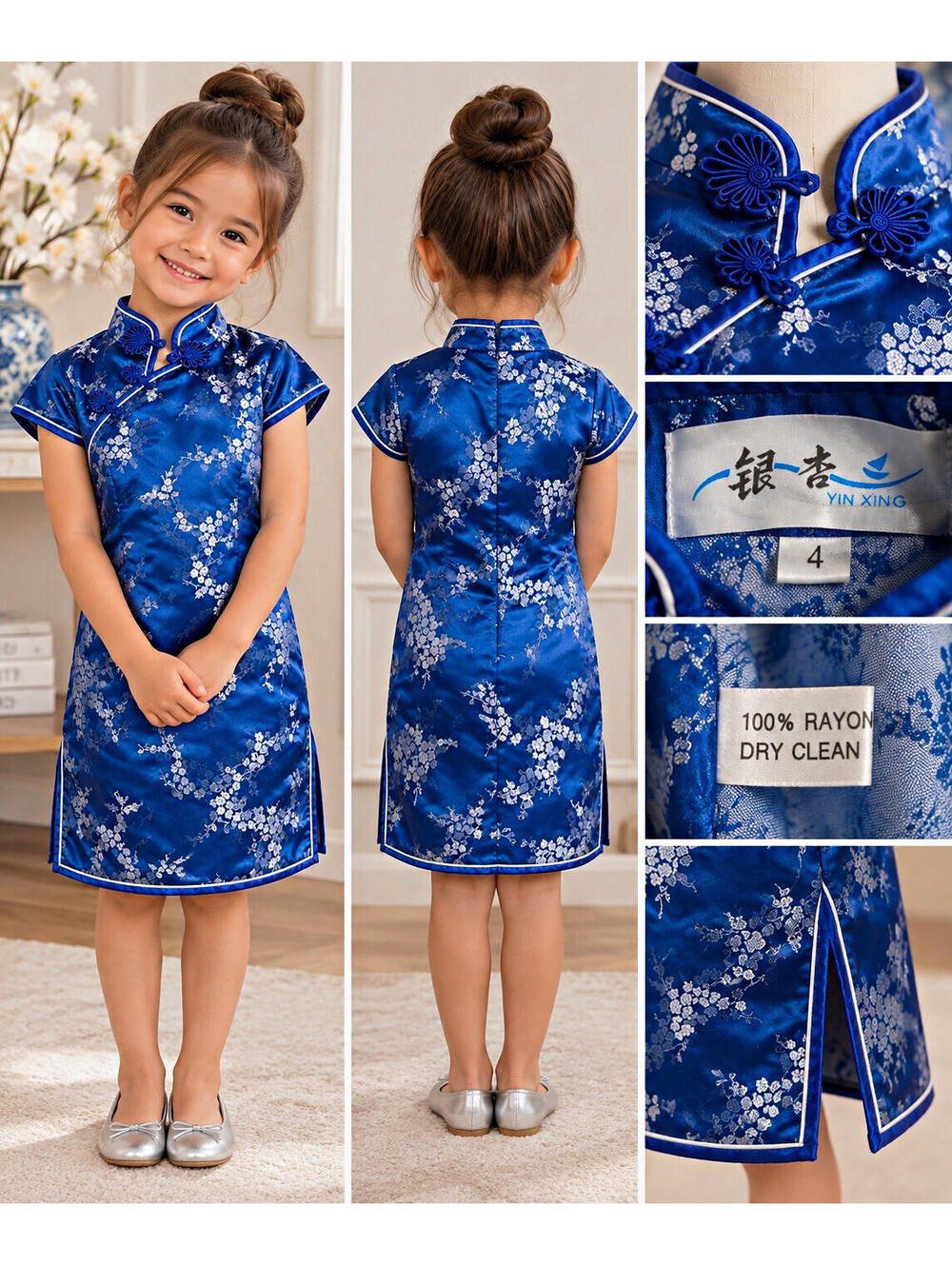 YIN XING Girls Blue Floral Satin Cheongsam Qipao Dress High Neck Size 4